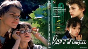 ПОСЛЕДНЯЯ ПОЭМА - Ирина Отиева и Вера Соколова ( 4К )