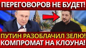 СКАНДАЛ В СТАМБУЛЕ: Эмоциональный взрыв Укр*ины против фактов России!