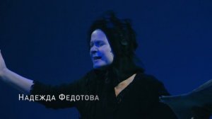 «Шутки Достоевского», (16+). Режиссёр: Мария Романова