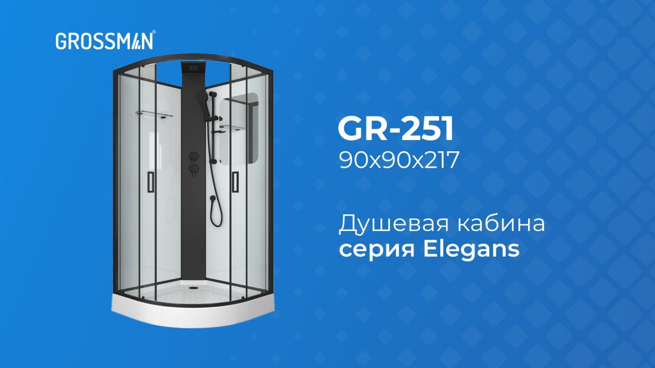 Душевая кабина Grossman GR-251