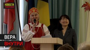 Семинар об основах православной культуры провели в Химках // 360 ХИМКИ