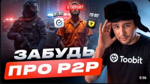 КАК ПРОДАТЬ КРИПТОВАЛЮТУ