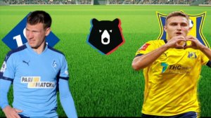 ФУТБОЛ ЧЕМПИОНАТ РОССИИ РПЛ.  КРЫЛЬЯ СОВЕТОВ - РОСТОВ.  ТЕКСТОВАЯ ОНЛАЙН ТРАНСЛЯЦИЯ.