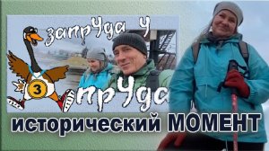 Сысерть. Реконструкция плотины Сысертского пруда. Исторический момент.