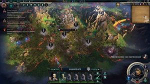 Age of Wonders 4 С16 ч11 Ну с катапультами уже попроще