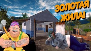 Кто хочет стать миллионером  Junkyard Builder