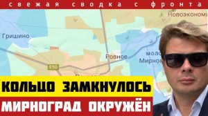 Самый большой котёл закрылся. Глубокий прорыв в Запорожье. Перемога во Львове. Сводка 17/11