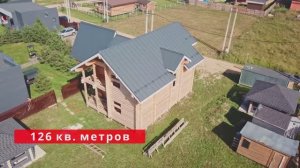 Обзор строительства дома _ Проект дома из оцилиндрованного бревна 260 мм ЭКС ВИЛАДЖ