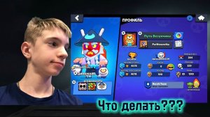 ЧТО МНЕ ДЕЛАТЬ С ЭТИМ ПРОЕКТОМ??? ВСЕ ЗАВИСИТ ОТ ВАС🙏