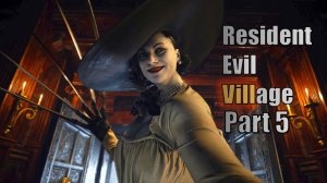 Resident Evil Village часть 5