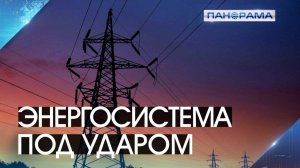 Без света остались 500 тысяч абонентов по ДНР: ночью противник атаковал дронами подстанции