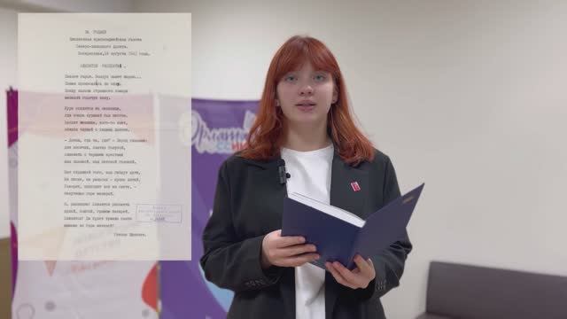 Медиаработа