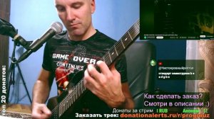 BEYOND CREATION - Omnipresent Perception (GUITAR riffs cover)