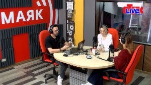 Увидеть радио: «Маевка» от 17 ноября 2025