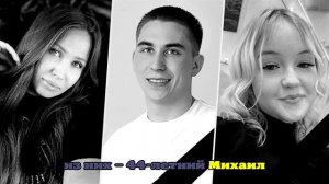 В Пермском крае похоронили погибших в ДТП с автобусом в Кунгурском округе