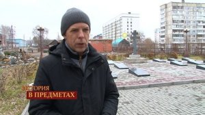 "История в предметах": некрополь Бийского Архиерейского подворья (Бийское телевидение)