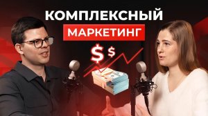 Тренды в маркетинге 2025: Искусственный интеллект, Видеоконтент и Персонализация