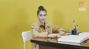 Группа среды 13-15 лет