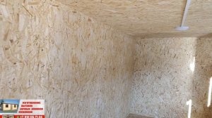 В наличии бытовка в стандартной комплектации