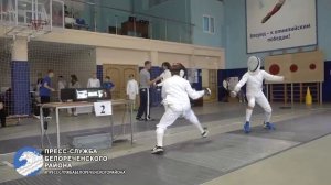 Первенство МО по фехтованию