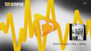 LIVE: ТЕРРИТОРИЯ