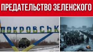«Иллюзии и реальность: почему «потужные» речи не спасут Украину от энергоколлапса»