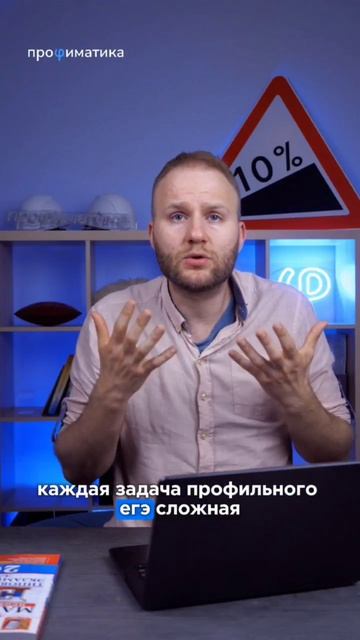 Сложные задания на ЕГЭ2026!