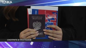Выпуск от 05 ноября 2025 года // Мичуринское телевидение