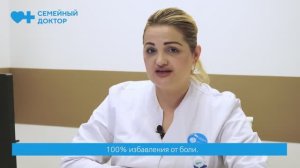 Ударно-волновая терапия - лечение остеохондроза, протрузии, артрита и артроза.