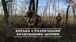 🎯 Бойцы Ивановского гвардейского соединения ВДВ надёжно защищают небо над своими подразделениями...