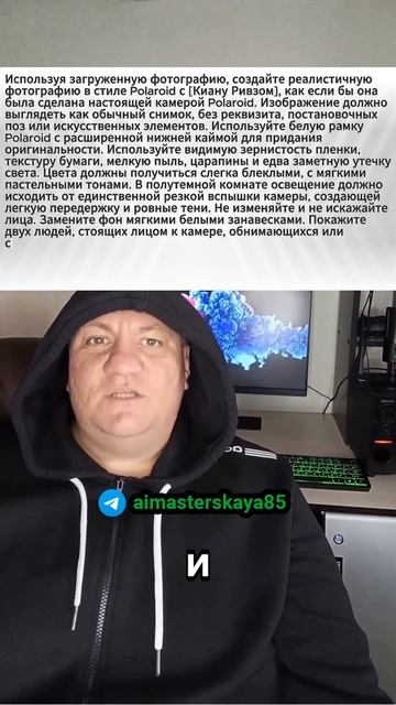 📸 Как сделать твоё фото с любой знаменитостью в стиле Polaroid? смотреть онлайн
