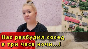 А у кого-то дом и вовсе "уплыл". Большая вода весной 24 года в России и в Казахстане / Канал Полины