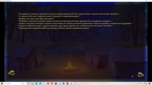 All Be Fine(Мод БЛ) #7