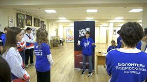 20 лет Молодой Гвардии: праздник активности и инициативы