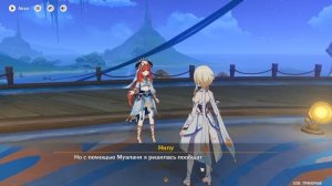 Проходим ивент "Пульс танцпола" часть 1