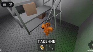 Роблоес|играю в Барри на режиме сложно!