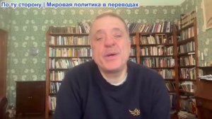 Александр Меркурис - Зе совершает тур; кризис обостряется; Гюляполье, Покровск, Харьков