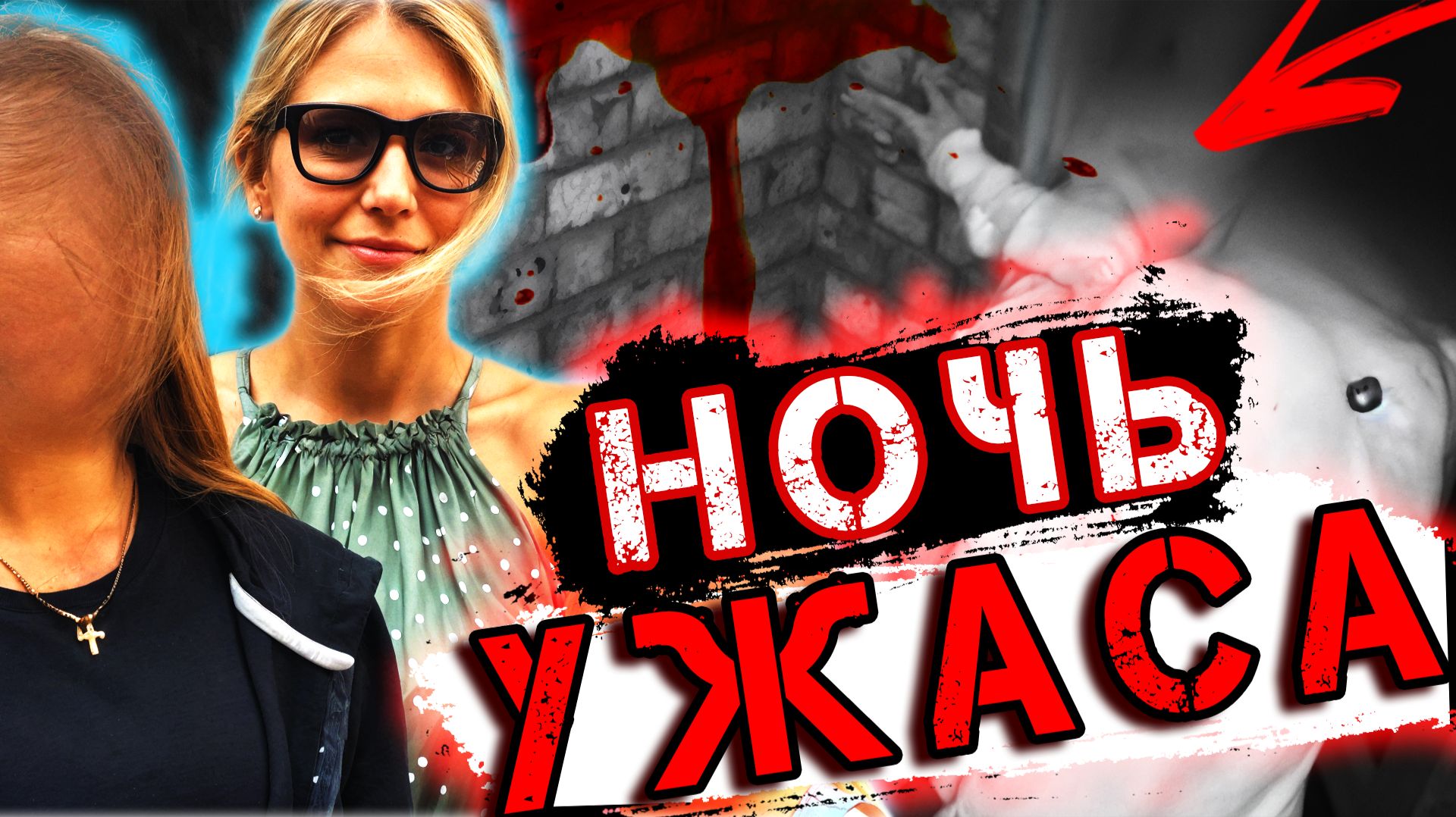 Как обычная семья стала жертвой смертельного нападения: хроника убийства Эммы. | Тру Крайм История. смотреть онлайн