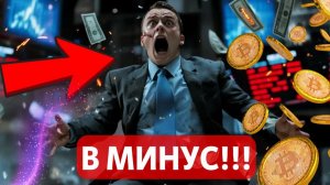 КРИПТОВАЛЮТА БАЙБИТ БИТКОЙН / 加密貨幣 BYBIT 比特幣 / BITCOIN BYBIT CRYPTOCURRENCY