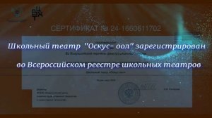 2 этап аттестации, Хомушку m4v