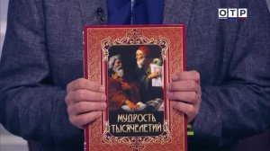 Книги о мудрости и уме