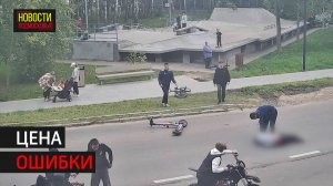 Опасное увлечение стало причиной трагедии в Химках // 360 ХИМКИ