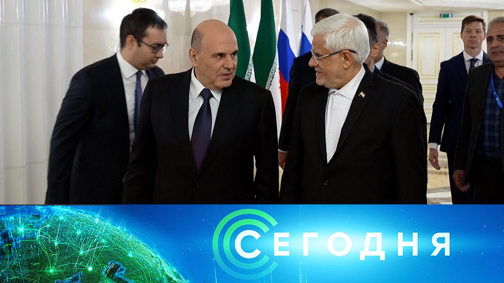 Сегодня: 17 ноября 2025года. 19:00 | Выпуск новостей | Новости НТВ