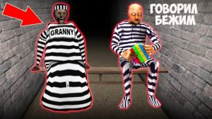 ДЕД И БАБКА ГРЕННИ МАЙНКРАФТ Фильм Все Серии Хоррор