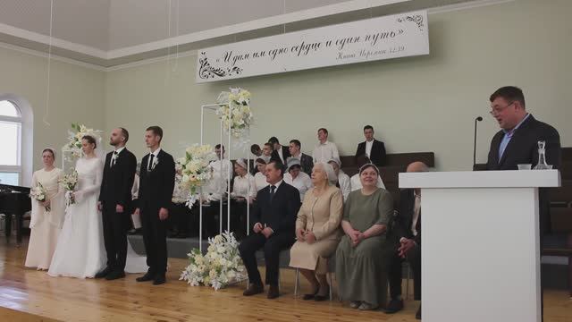 Бракосочетание Илья & Татьяна смотреть онлайн