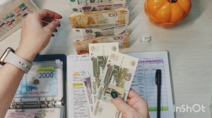 #17 распределение зарплаты 27350. Дом-уют поселился в системе распределения.