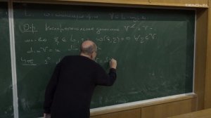 Шафаревич А.И. - Геометрия и квазиклассическое квантование - 8. Лагранжевы поверхности