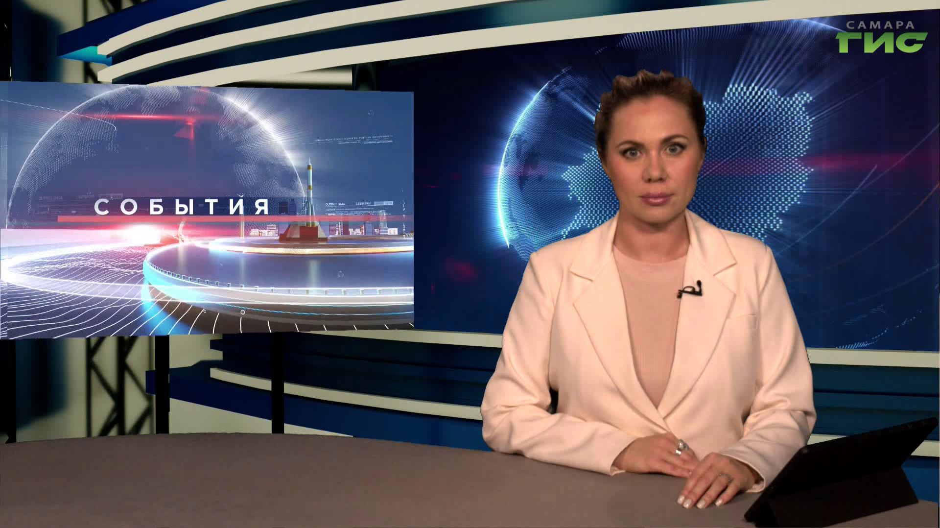 "События" от 17.11.2025 (вечер)