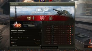 Взял МАСТЕРА на САУ Lorraine 155 mle. 50 #миртанков