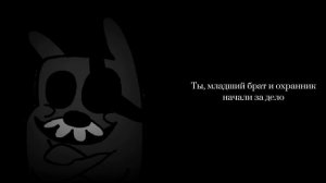 страшная история "страшная пиццерия Фредди Фазбера" (Часть 2)